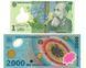 Romania set of 2 banknotes 1999-2005 UNC