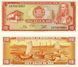 Banknote Peru 10 Sol 1976 AU-UNC Lake Titicaca Boats (P112)