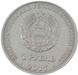 Coin Transnistria 1 ruble 2017 "Dnestrovsk" UNC