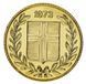 Исландия 50 эйре 1973 F-VF М14029 фото 2