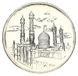 Iran 5000 riyals 2013 UNC (KM # 1289)