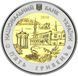 Coin Ukraine 5 hryvnia 2018 "Autonomous Republic of Crimea" UNC