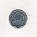 Bangladesh 10 poish 1994 F-VF FAO UN FAO (KM # 11.2)