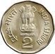 Coin India 2 rupees 2003 VF (KM # 307)