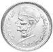 Pakistan 1 rupee 2015 F-VF (KM # 67)