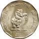 Coin India 2 rupees 2003 VF (KM # 307)