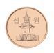 Южная Корея 10 вон 2009 UNC М15753 фото 1