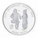 Монета Южная Корея 5000 вон 1988 Серебро Proof XXIV летние Олимпийские Игры в Сеуле 1988 - Мальчики играют с волчком М23347 фото 1