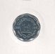 Bangladesh 10 poish 1994 F-VF FAO UN FAO (KM # 11.2)