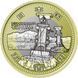 Монета Японія 500 єн 2014 &laquo;Префектури - Ішикава&raquo; UNC (Y#221) М03068 фото 2