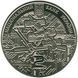 Coin Ukraine 2 hryvnia 2014 "Vladimir Sergeev" UNC (KM # 712)