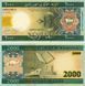 Банкнота Мавританія 2000 угий 2004 UNC (P14a)