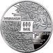 Монета Україна 20 гривень 2010 срібло Proof 600-річчя Грюнвальдської битви М14527 фото 1