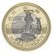 Монета Японія 500 єн 2014 «Префектури - Ішикава» UNC (Y#221)