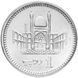 Pakistan 1 rupee 2015 F-VF (KM # 67)