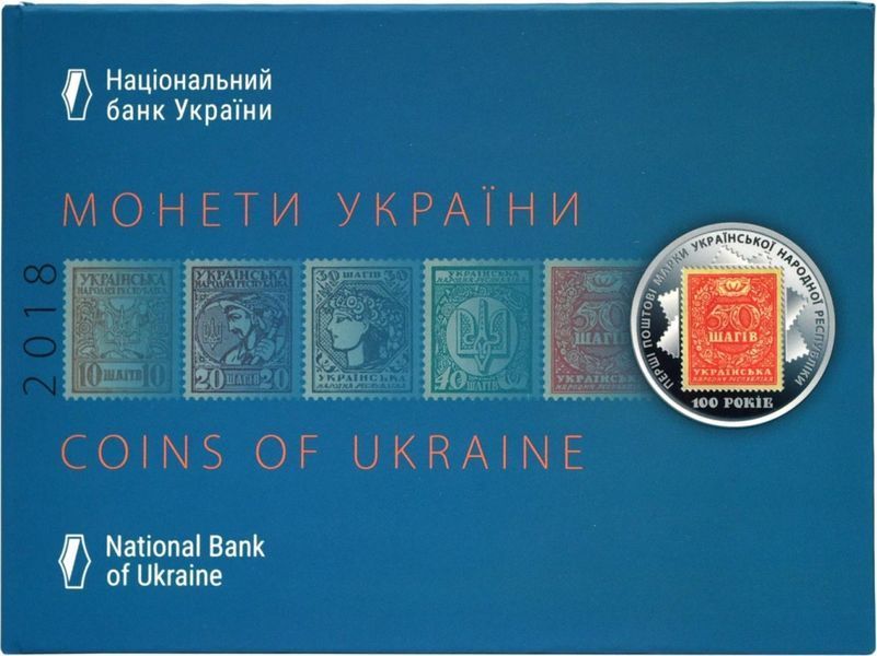 Набор монет Украина набор из 9 монет 2018 Proof НБУ 1, 2, 5, 10, 25, 50 копеек, 1, 1, 5 гривен М10590 фото