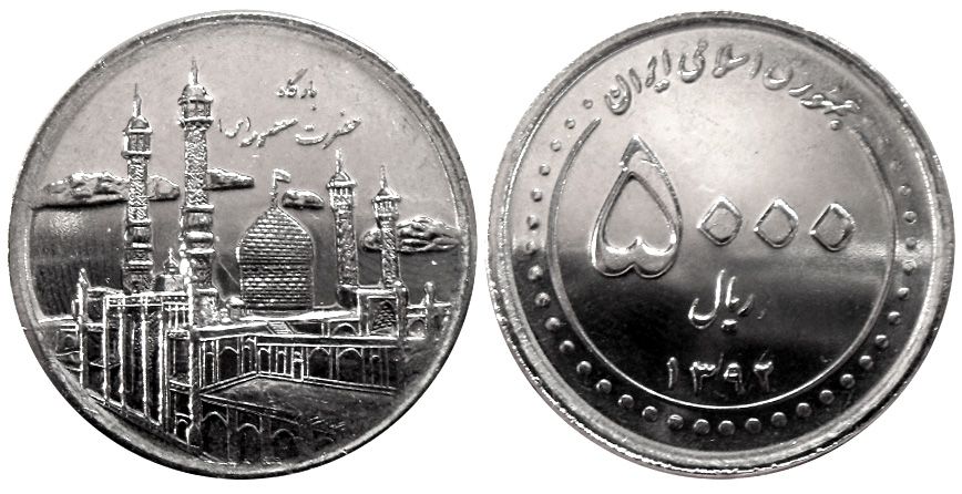 Iran 5000 riyals 2013 UNC (KM # 1289)