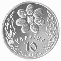 Coin Ukraine 10 hryvnia 2003 Silver Proof Easter holiday