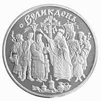 Coin Ukraine 10 hryvnia 2003 Silver Proof Easter holiday
