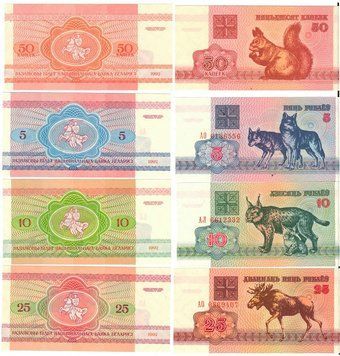 Білорусія набір з 8 банкнот 1992 &laquo;50 копійок, 5, 10, 25, 50, 100, 1000 рублів&raquo; UNC Б03790 фото