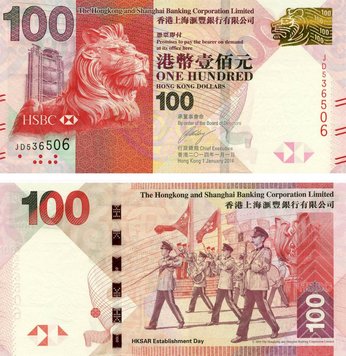 Гонконг 100 доларів 2014 UNC банк HSBC (P214d) Б05487 фото