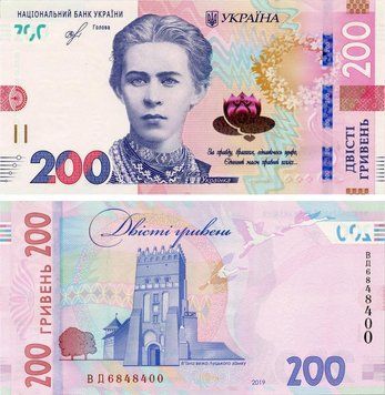 Banknote Ukraine 200 hryvnia 2019 Smoliy UNC (Pnew)