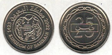 Bahrain 25 fils 2002 UNC (km # 24)