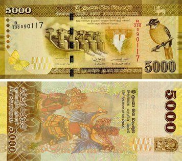 Банкнота Шрі-Ланка 5000 рупій 2022 UNC (P128) Б20514 фото