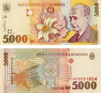 Румунія 5000 лей 1998 UNC (P107) Б07409 фото