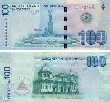 Nicaragua 100 cordoba 2007 UNC (P204b)