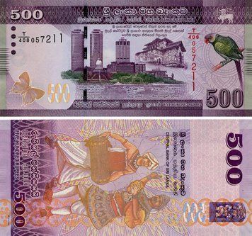 Банкнота Шрі-Ланка 500 рупій 2022 UNC (P126i) Б23231 фото