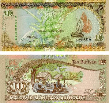 Maldives 10 rufiyaa 2006 UNC (P19c)