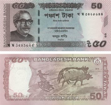 Bangladesh 50 taka 2018 UNC