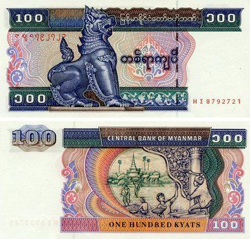 Банкнота М'янма (Бірма) 100 к'ят 1996 UNC Segmented security thread (P74b) Б21898 фото