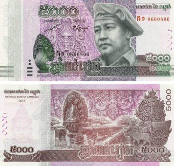 Banknote Cambodia 5000 riels 2015-2017 UNC (Pnew)