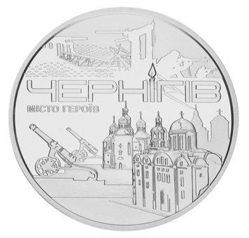 Медаль Україна Пам'ятна медаль 2023 UNC Місто героїв - Чернігів М17298 фото
