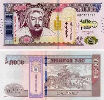 Banknote Mongolia 5000 Tugrik 2024 UNC Commemorative - 100 Years of Mongolian Banking System (PW80)