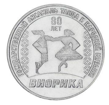 Coin Transnistria 3 rubles 2025 UNC 80 Years of the State Dance and Folk Music Ensemble &ldquo;Viorica&rdquo;