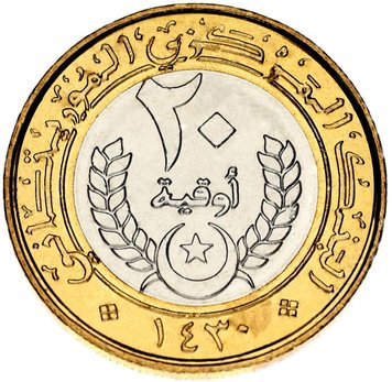 Mauritania 20 ouguiya 2009-2010 Bimetal AU-UNC