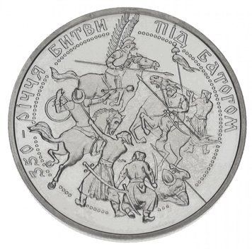 Coin Ukraine 5 hryvnias 2002 UNC &laquo;350 years of the Battle of Batog&raquo; (KM#159) М00430 photo