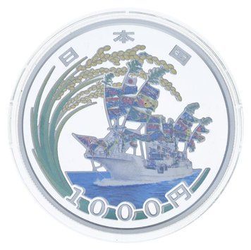 Coin Japan 1000 yen 2015 Silver Proof Earthquake in Japan &mdash; Fishing Vessel (Ag 999, 31,1 gram)