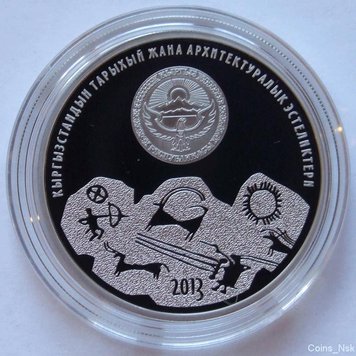 Киргизія 1 сом 2013 UNC (KM#51) М05337 фото