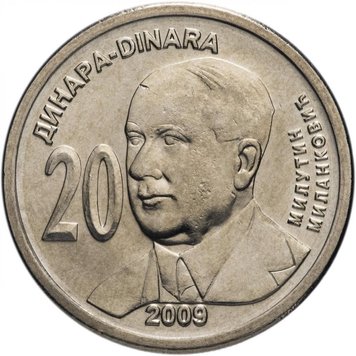 Serbia 20 dinars 2009 UNC Mutin Milankovic (KM # 52)