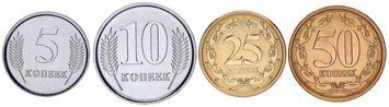 Набір монет Придністров'я набір з 4 монет 2005 UNC М10031 фото