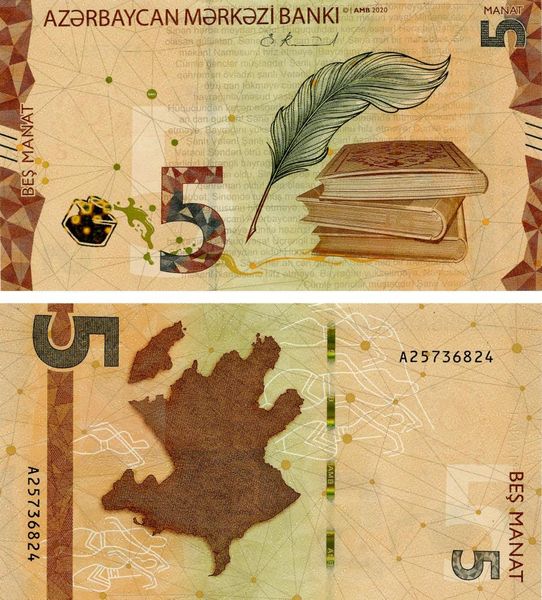 Azerbaijan 5 manats 2020 UNC (Pnew)