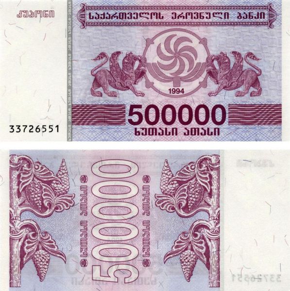 Georgia 500000 GEL 1994 UNC (P51)