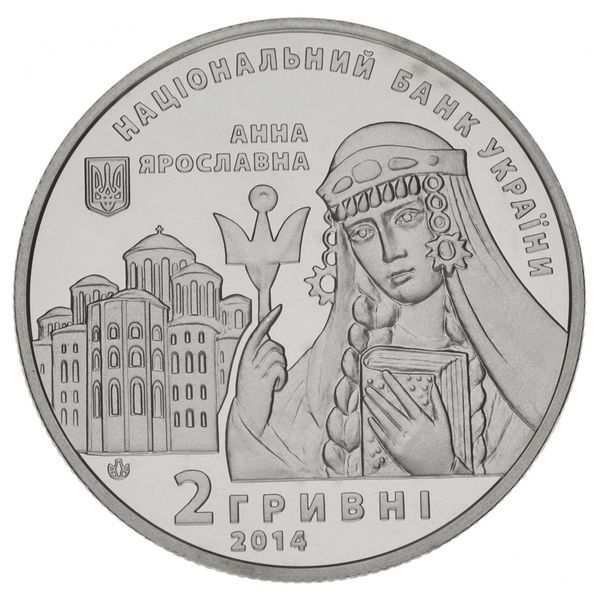 Монета Украина 2 гривны 2014 &laquo;Анна Ярославовна. Королева Франции&raquo; UNC (KM#719) М00964 фото
