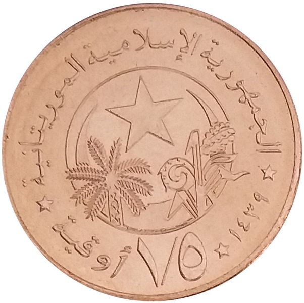 Mauritania 1/5 ouguii 2017 UNC