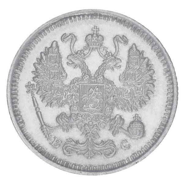 Монета Российская империя 10 копеек 1915 Серебро F-VF (Ag 500, 1,8 грамма) М20099 фото
