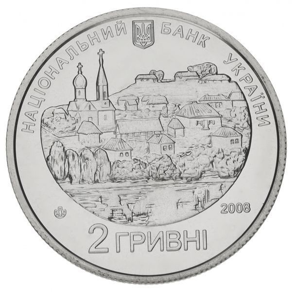 Coin Ukraine 2 hryvnia 2008 "Grigory Kvitka-Osnovyanenko" UNC (KM # 488)
